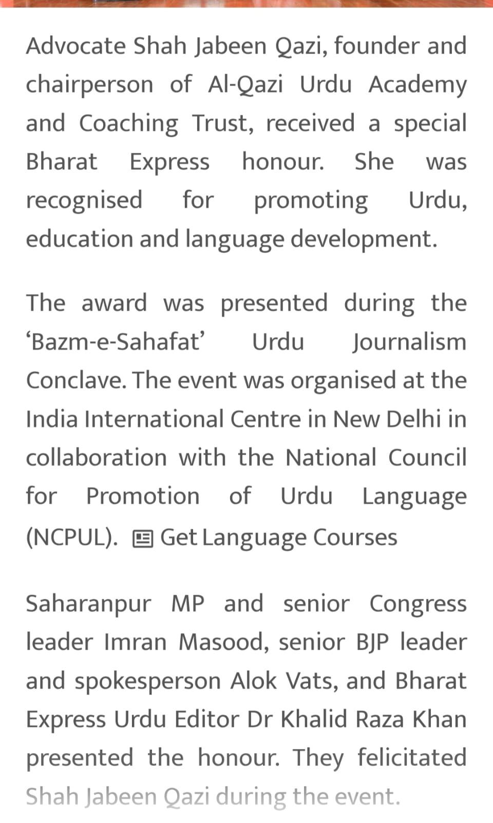 Press release detailing the felicitation at India International Centre / IICC