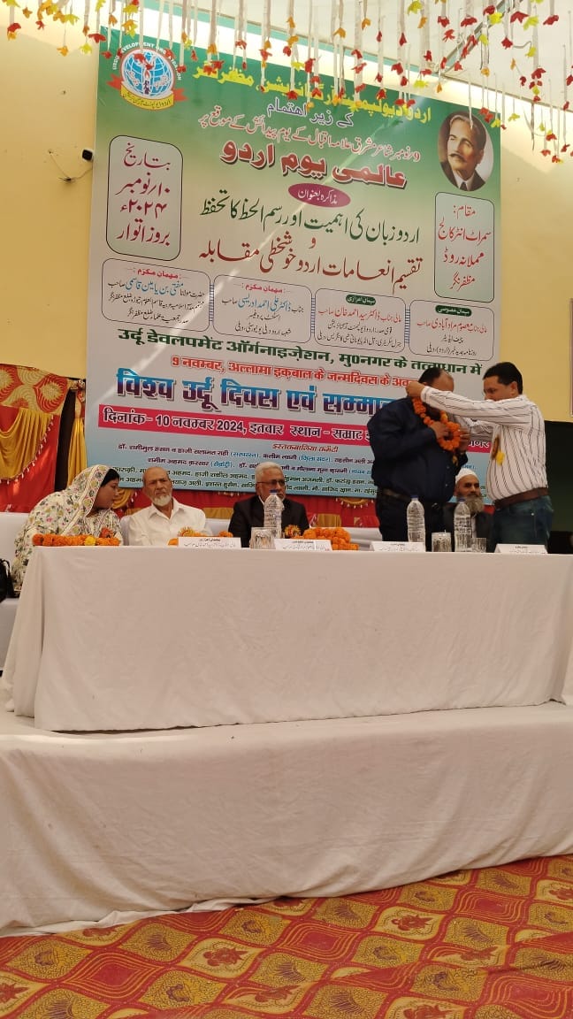 Dignitaries on the dais at Samrat Inter College during the felicitation ceremony