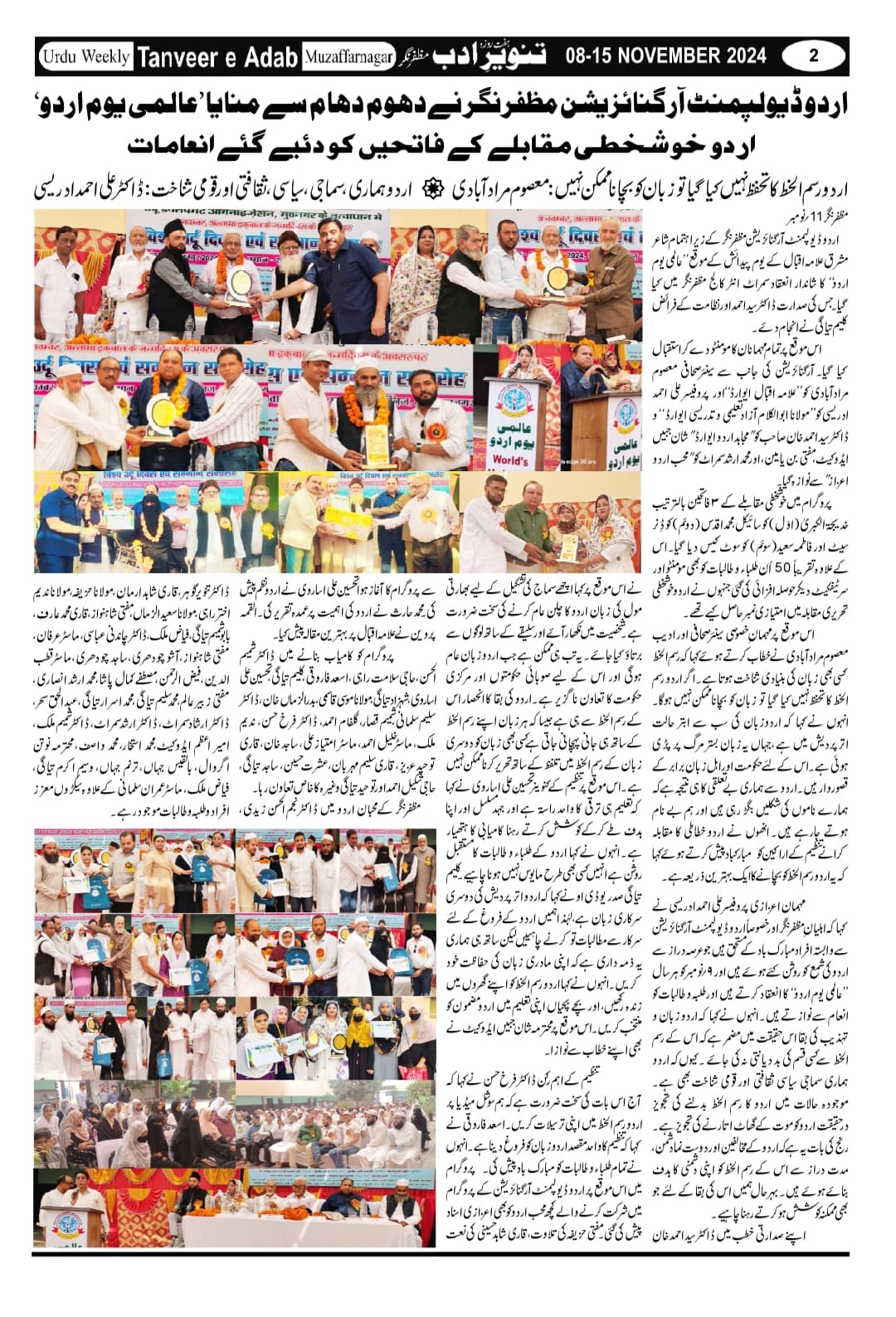 Keynote address on preserving calligraphy and heritage languages