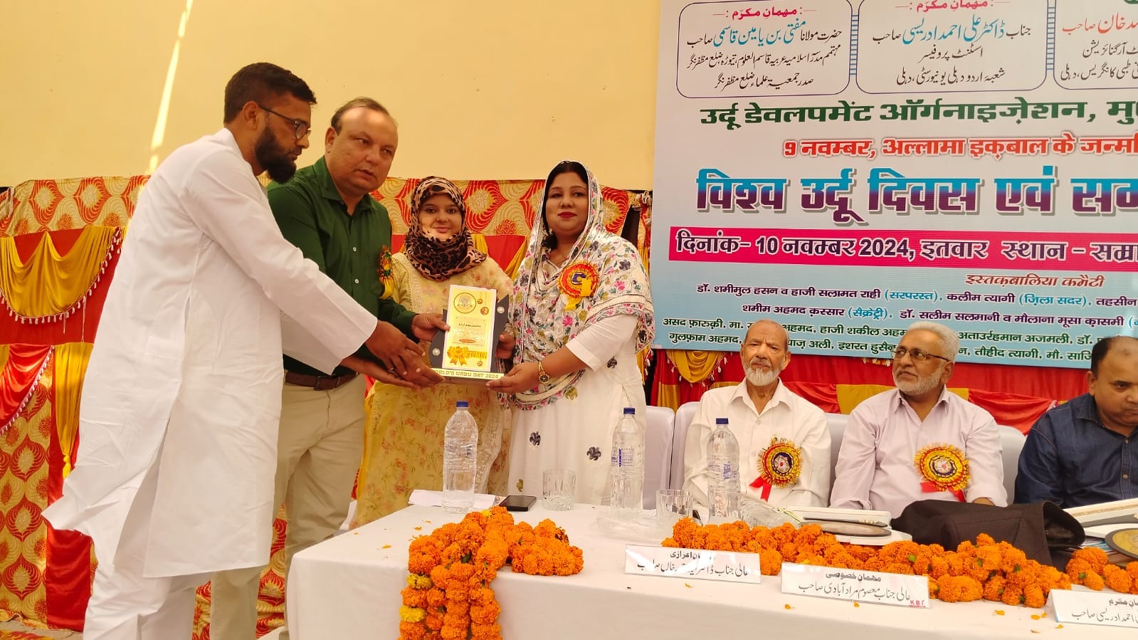Memento exchange with academic faculty and religious scholars