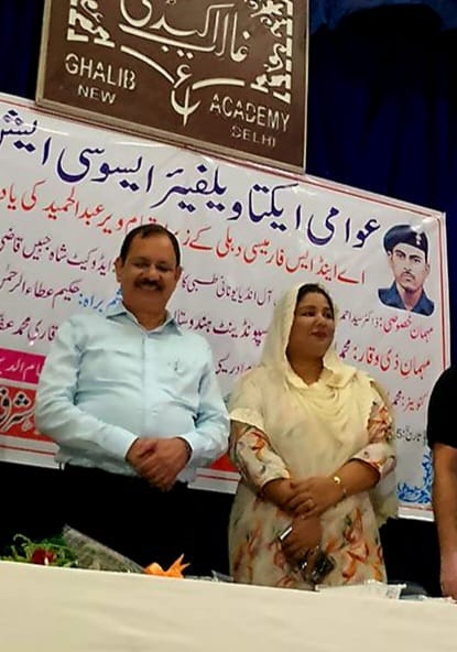 Advocate Qazi with Dr. Syed Ahmed Khan before the Ghalib Academy dais