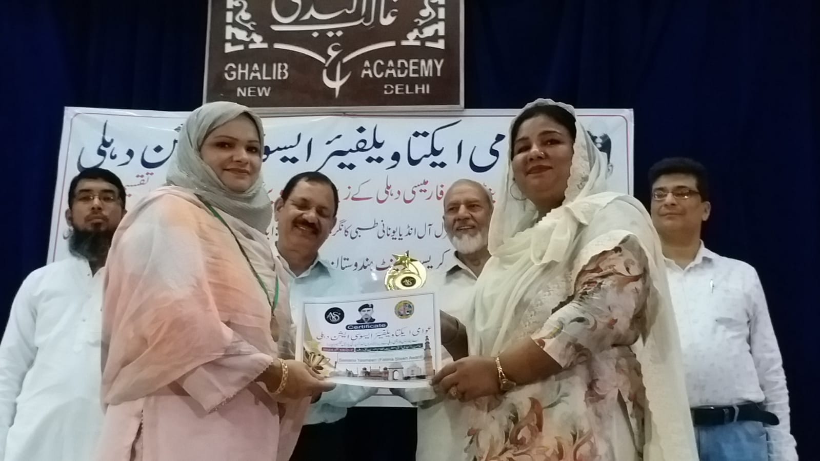 Advocate Shahjabeen Qazi presenting the Fatima Sheikh Social Service Trophy