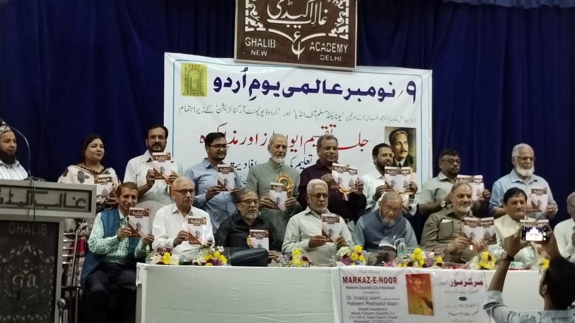 Presidium members examining newly unveiled educational publications