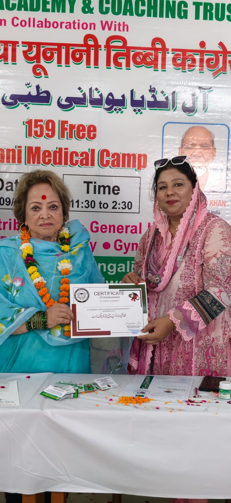 Advocate Shahjabeen Qazi presenting the Certificate of Achievement at the 159th Free Medical Camp