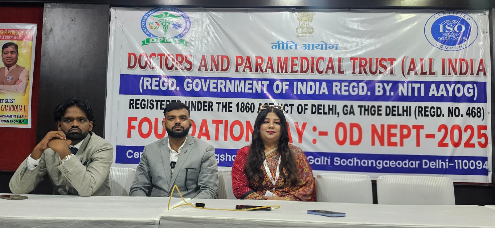 Advocate Shahjabeen Qazi on the presidium dais with Chief Guests and MP Chandolia banner